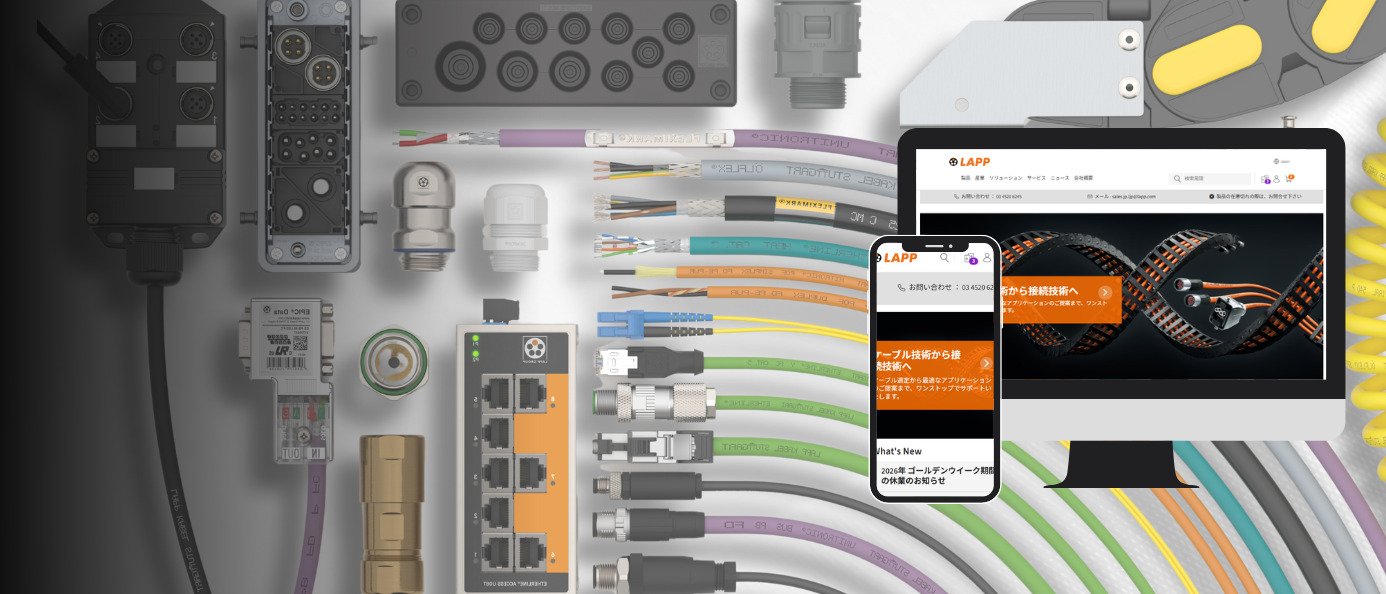 Lapp※土日祝は発送してません　0808 Your Partner for Cable and Connection Technology | LAPP